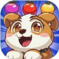 小狗爱消除红包游戏最新版 v1.0.0