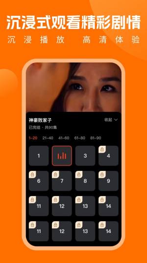 开心极速版app最新版下载图片1