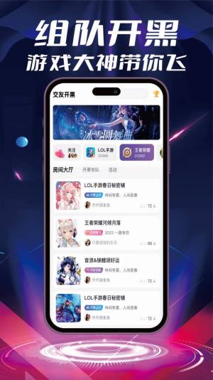 甜橙语音app图3