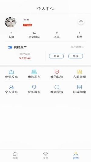 优质闲衣app图2