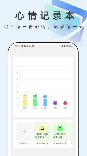 疾风文件管家app软件图片1