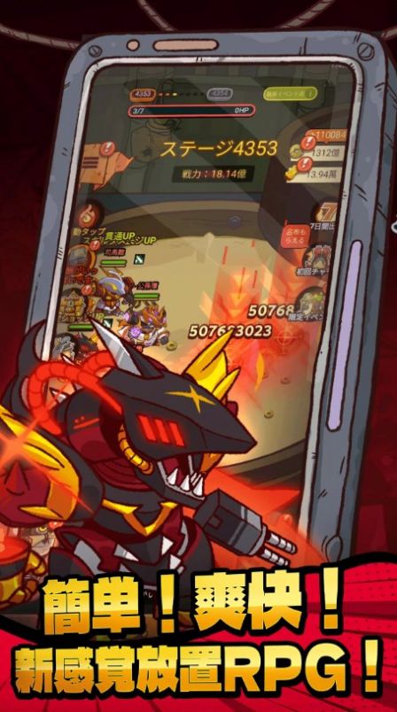 三鱼国志游戏图2