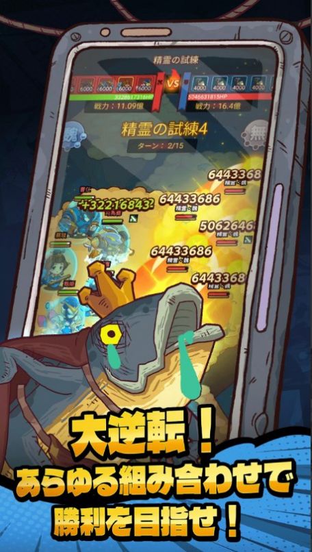 三鱼国志游戏下载安卓版图片1