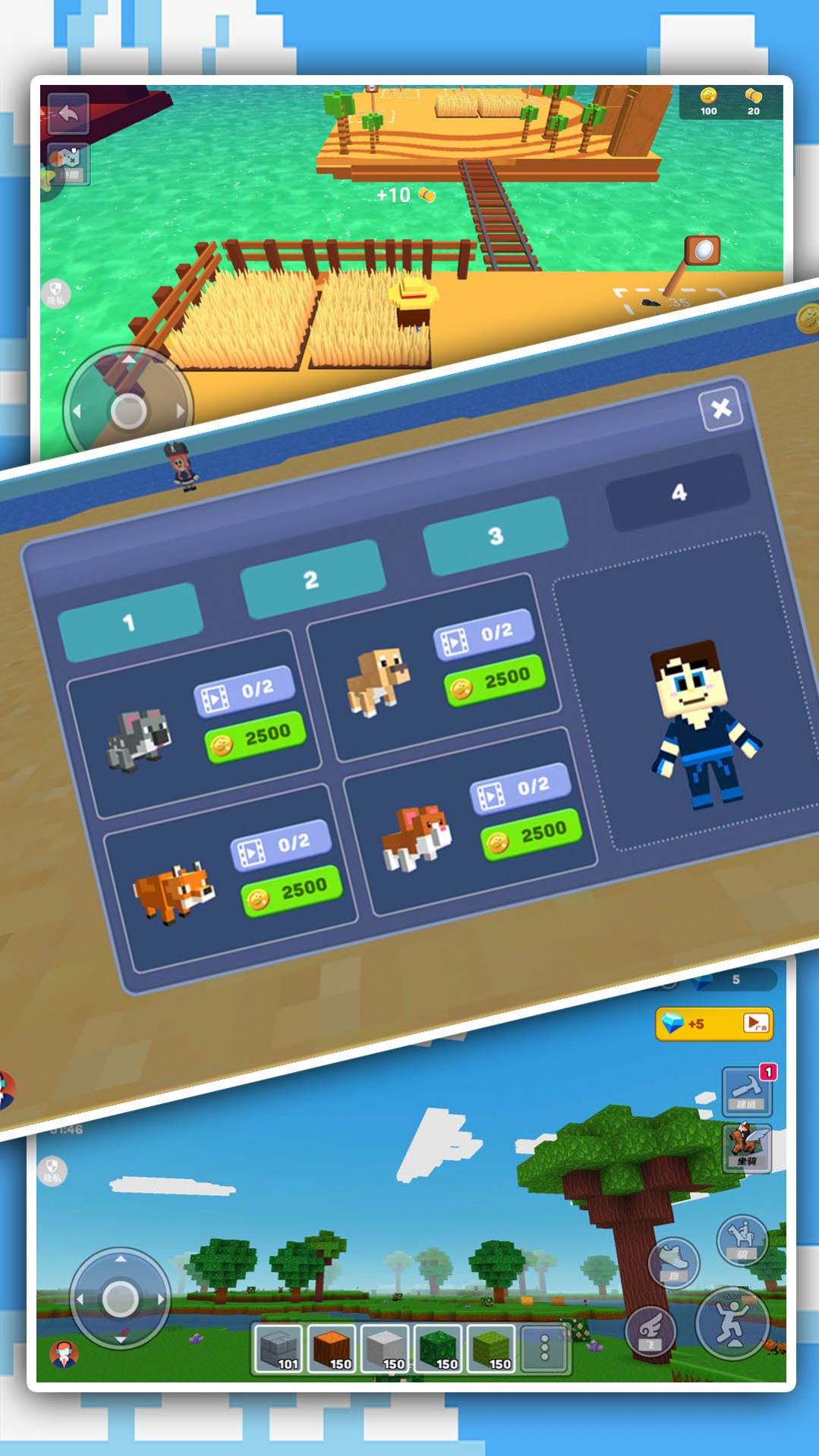 像素乐园创造游戏下载最新版图片2