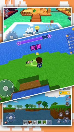 像素乐园创造游戏下载最新版图片5