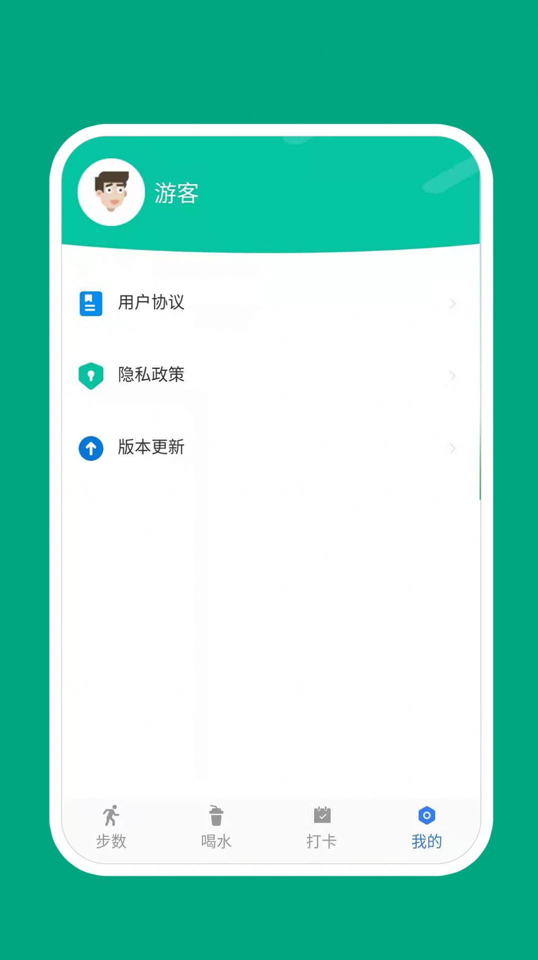 惊喜万份app官方版图片1