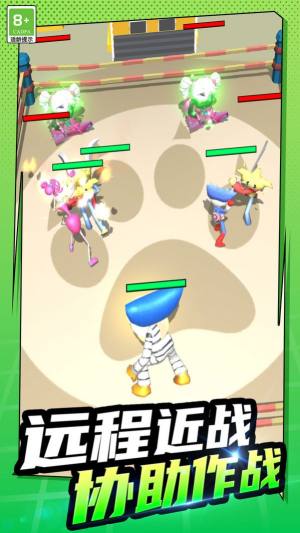 蹦蹦大乱斗游戏下载官方版图片1