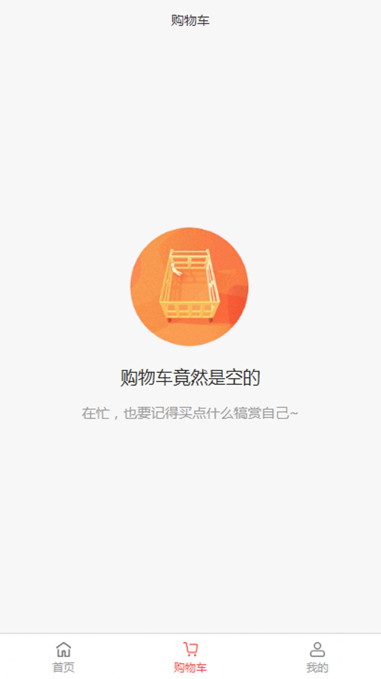 聚顶传媒app图2