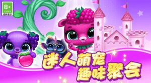 动物快乐园游戏下载官方版图片1