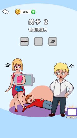 脑洞大王小天才游戏下载官方版图片1