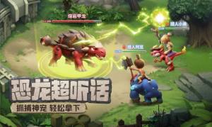 爆笑原始人手游官方安卓版图片1