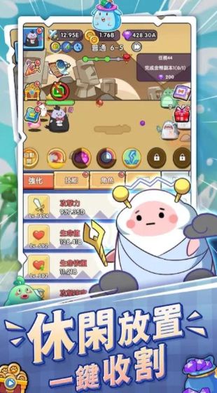 泥过来呀游戏