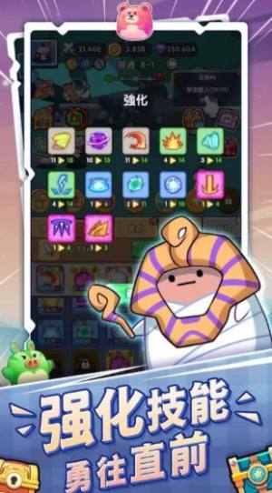 泥过来呀正版游戏无广告图片1