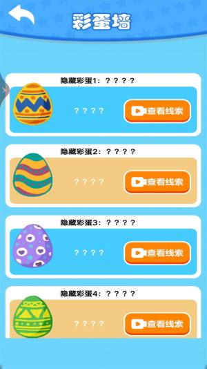 天天来钓鱼游戏下载安卓版图片2