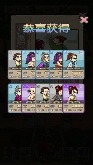 叫我掌门人游戏下载安卓版图片2