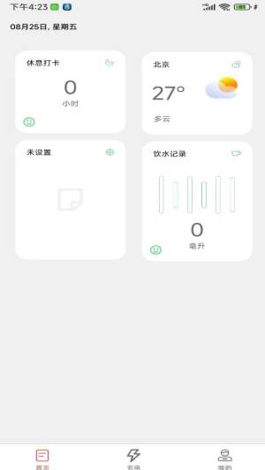 视频一键原创修改器app图3