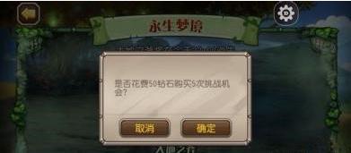 小冰冰传奇怀旧服梦境攻略  永生梦境最强阵容搭配推荐[多图]