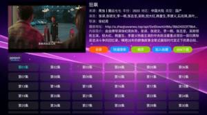 欧歌影视随机仓4082盒子版官方下载图片1