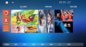 懒猫tv最新版本app图片1
