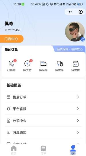 淘煤宝app安卓版图片1