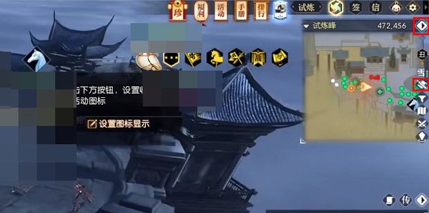 逆水寒手游怎么发面板  查看发面板属性介绍图片1