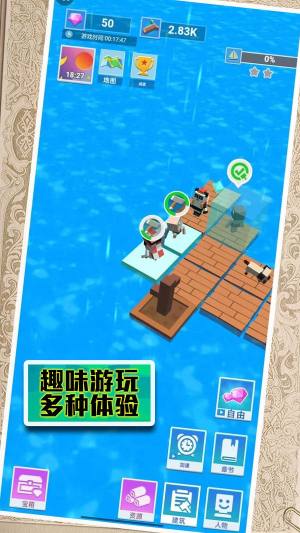 末日来袭大逃亡游戏下载正式版图片1