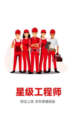 云印大师app官方版图片1