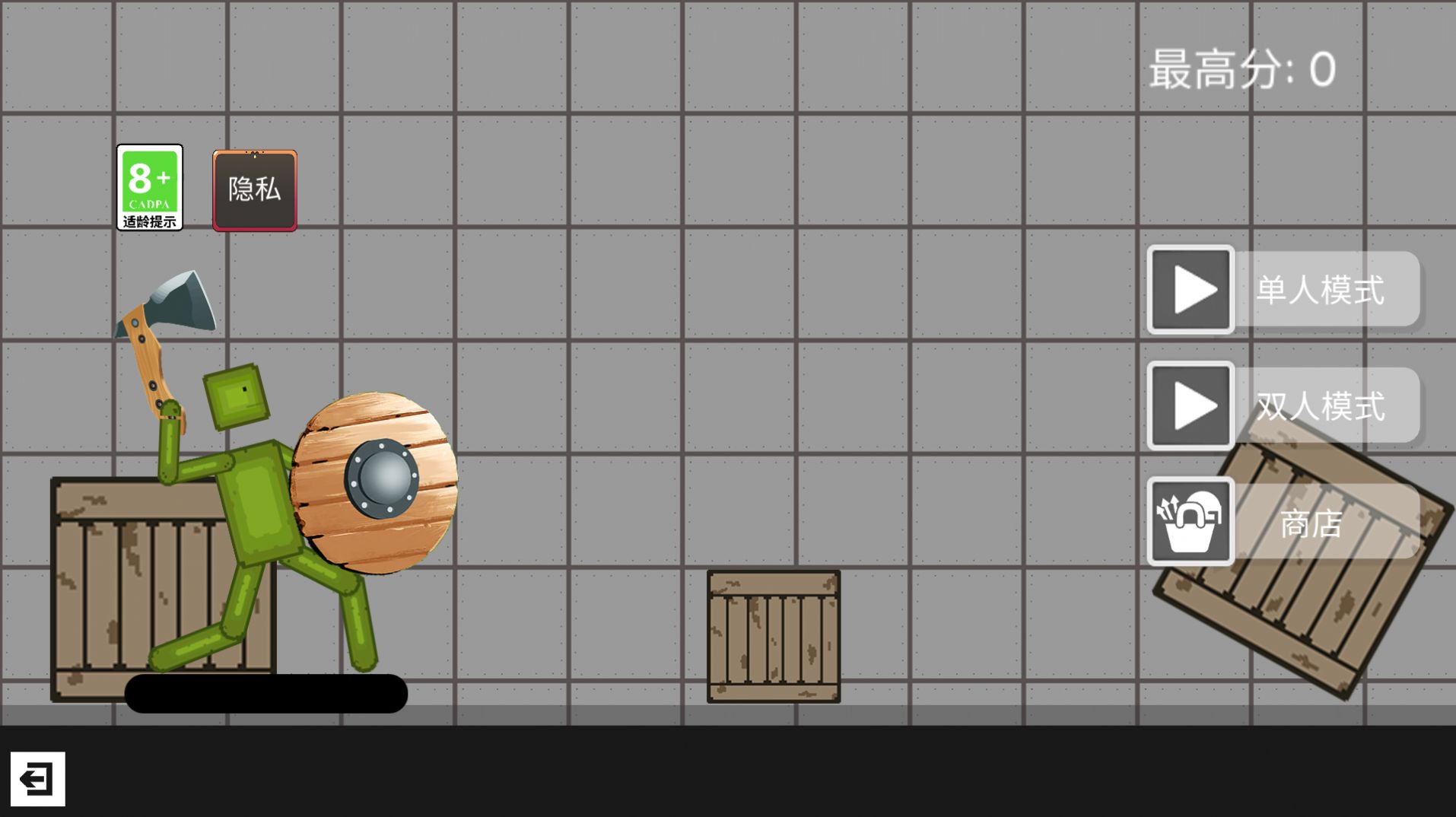 战斗吧神射手游戏图3