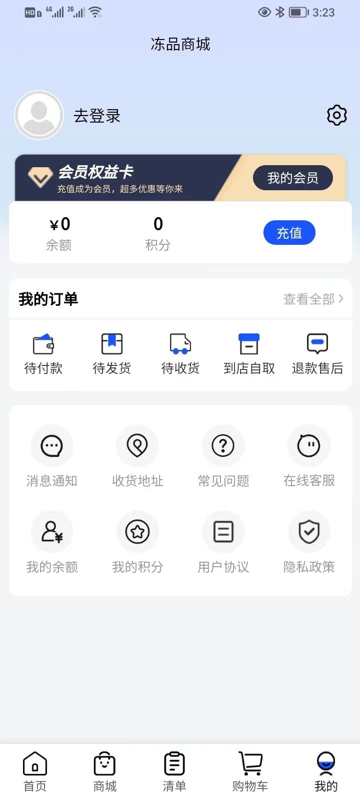 厨帮帮app手机版图片1