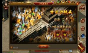 神州战神传奇手游官方最新版图片1