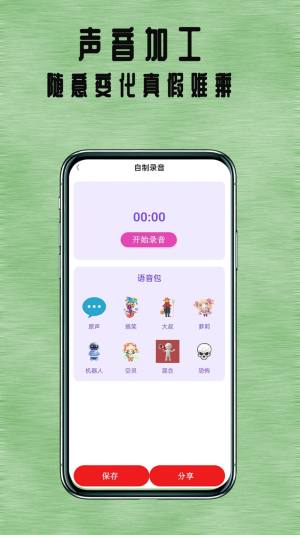 掌上追书神器app图2