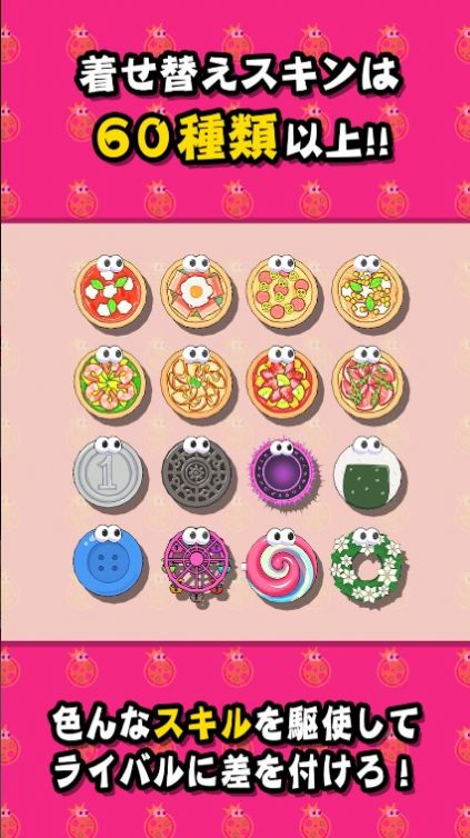 披萨王大战中文版图2