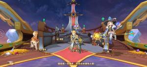 破晓之境游戏官方最新版图片1