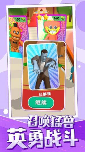 奇葩格斗家游戏下载安卓版图片1