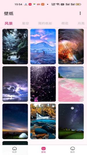 创意视界app软件图片1