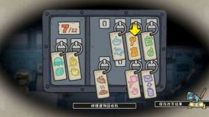 巴别号漫游指南安卓下载最新版图片1