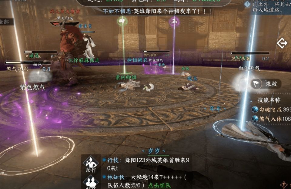 逆水寒手游英雄舞阳城攻略  英雄舞阳1-6单人刷技巧分享图片2