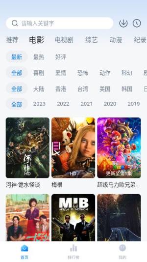 爱其意app图3