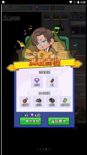 黎明前的僵尸大战最新版安卓游戏图片1