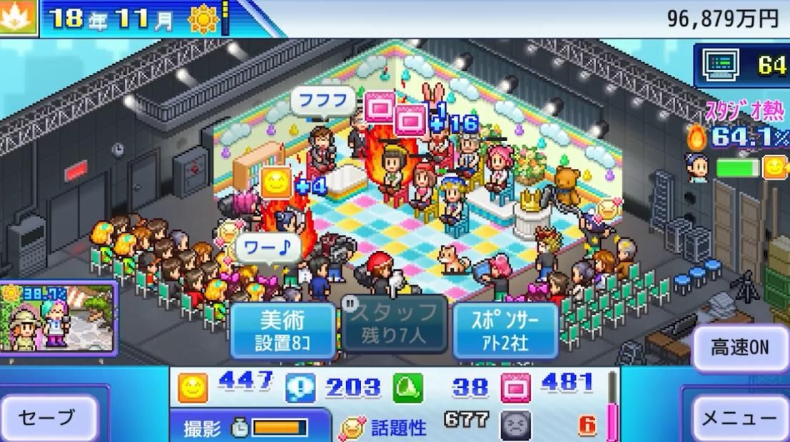 开罗新作电视演播室物语攻略大全  2023电视工作室物语新手入门不走弯路[多图]