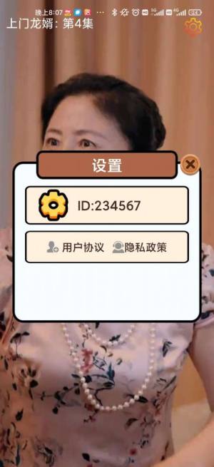 快刷畅玩版app官方图片1
