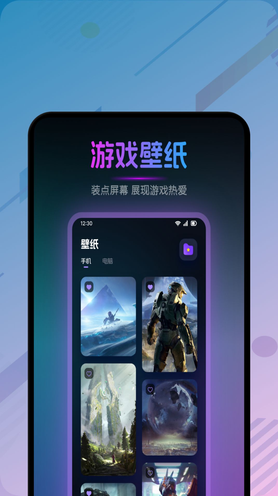 疯狂粉末盒子app图3