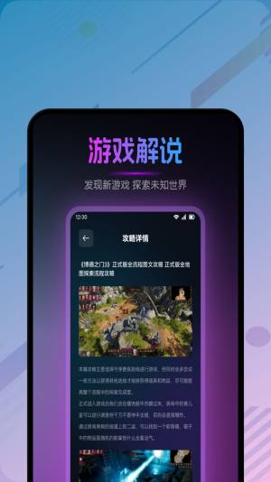 疯狂粉末盒子app官方图片1