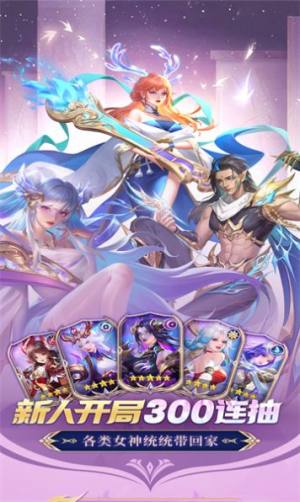 曙光召唤手游官方安卓版图片1