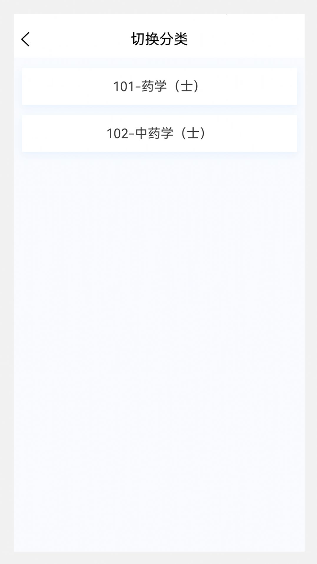 初级护师100题库app手机版图片1