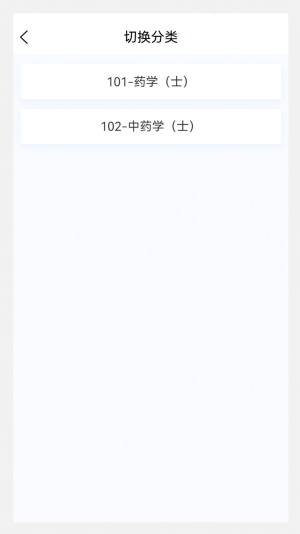 初级护师100题库app手机版图片1