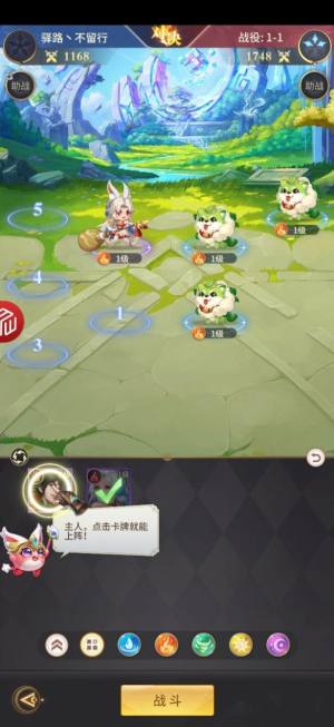 妖王召唤神谕之剑手游官方版下载图片1