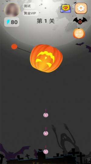 万圣糖果盛宴游戏官方版图片1