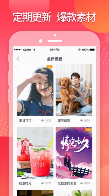 星罗网络简记app官方图片1