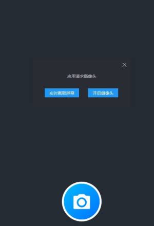 咻咻木匣app官方图片1